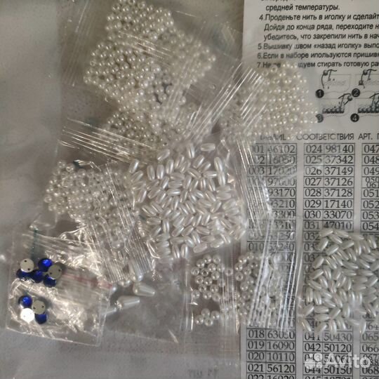 Вышивка бисером, икона Семистрельная