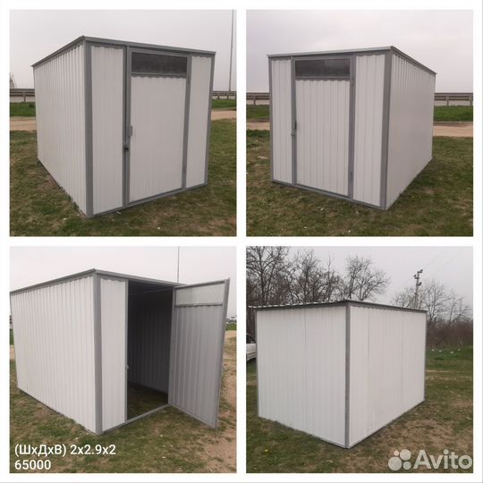 Хозблок Гараж Сарай Бытовка Кладовка