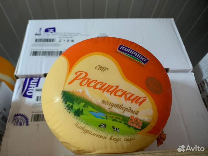 Сыр Российский полутвердый 1,3кг