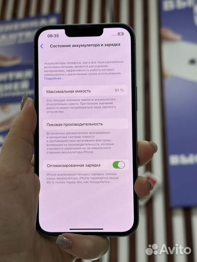 iPhone 14 Plus, 128 ГБ