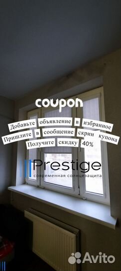 Рулонные шторы, кассетные от производителя