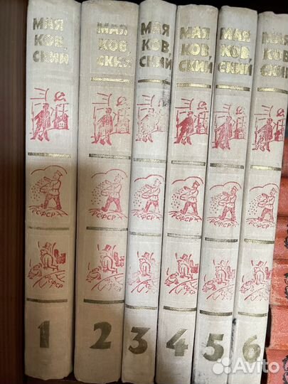 Владимир Маяковский 6 томов 1973 год