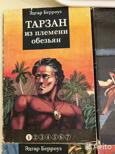 Книги тарзан 1-6 за всё