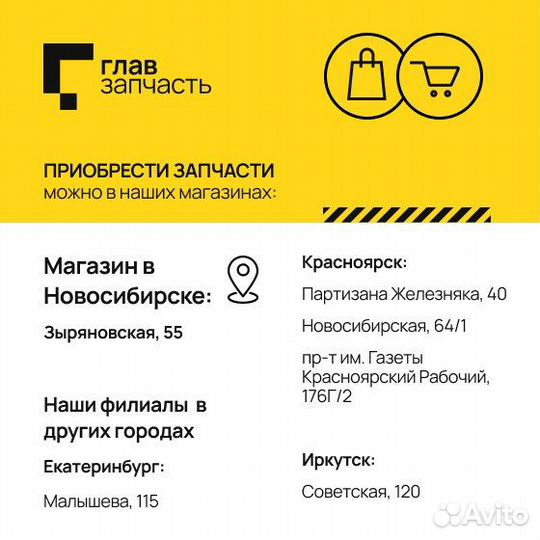 Фильтр АКПП COB-WEB SF152C