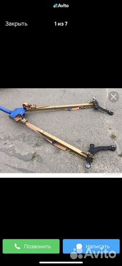 Буксир,жесткая сцепка