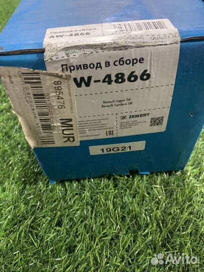 Привод в сборе Renault Logan AW4866