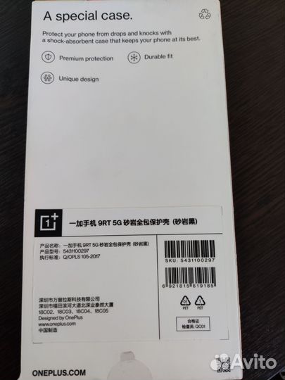 Чехол OnePlus 9RT sandstone black