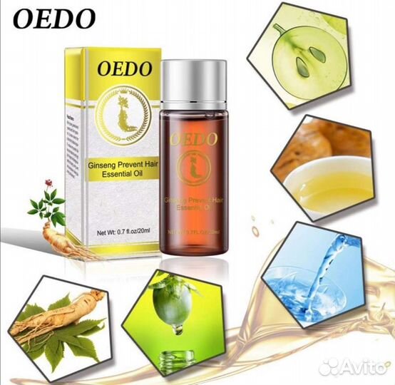 Масло для восстановления и роста волос