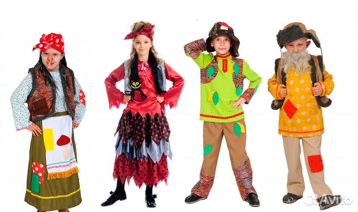 Костюм баба яга, леший, старик, аренда