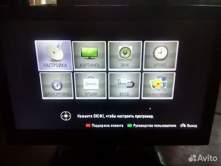 Телевизор LG