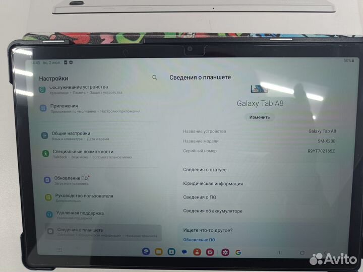 Планшет Samsung galaxy Tab A8 Wi-Fi 64Gb серебро