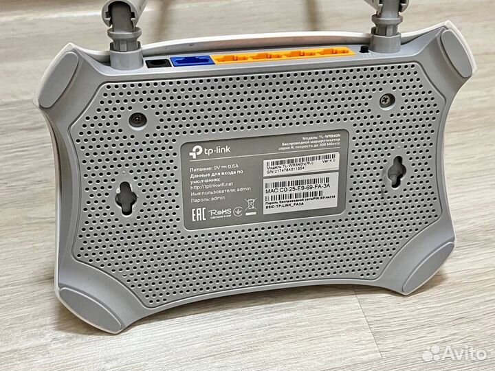 Wifi роутер маршрутизатор