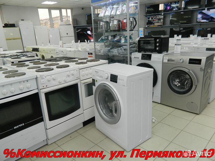 Стиральная машина Ariston