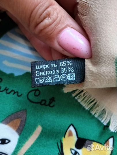 Платок женский