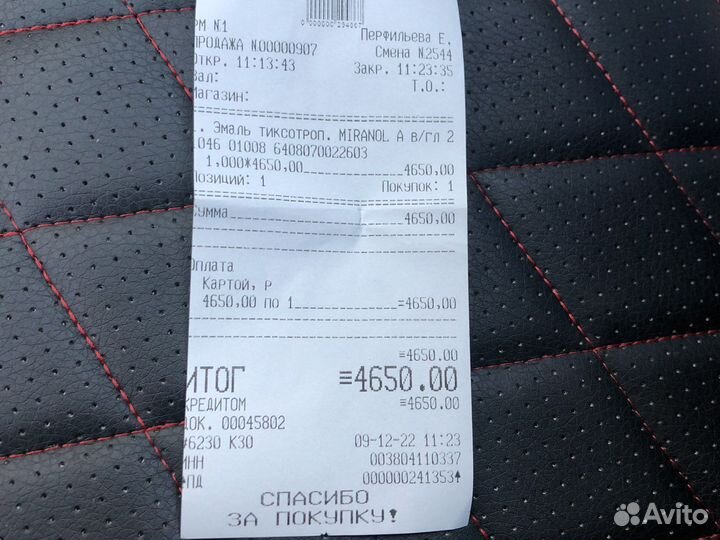 Краска tikkurila miranol