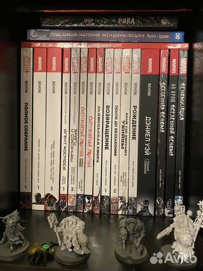 Коллекция комиксов про Венома