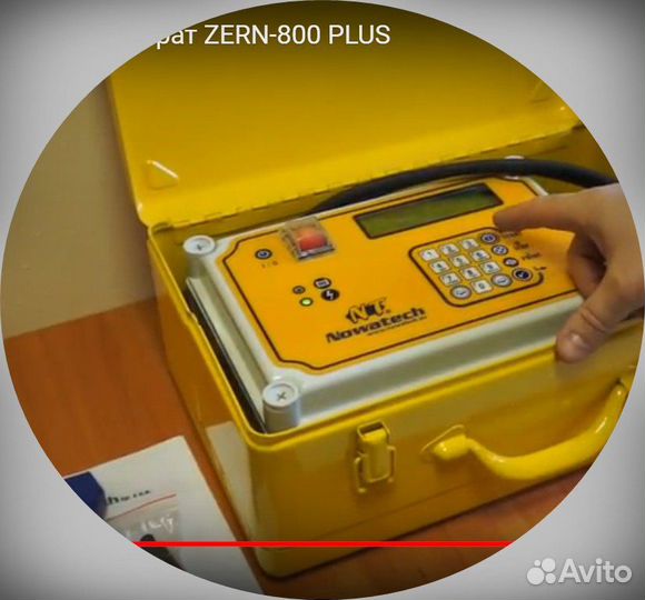 Электромуфтовый аппарат Nowatech zern-800 plus