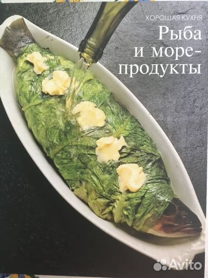 Книги серии «Хорошая кухня»