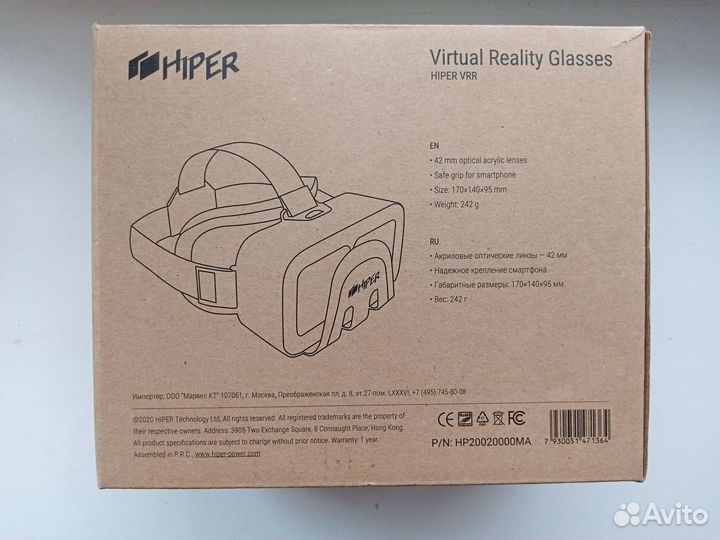 Vr очки для телефона