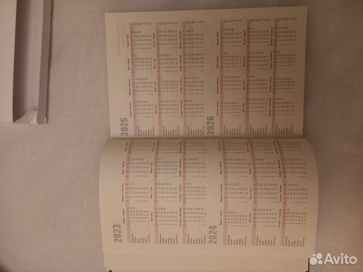 Ежедневник сф