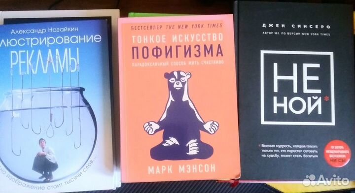 Книги разные