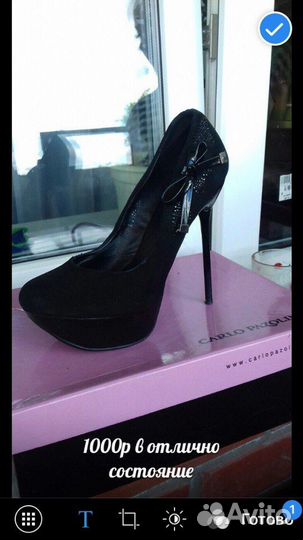 Продам туфли