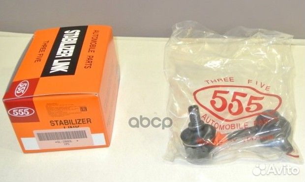 Стойка стабилизатора 555 SL2990L 555