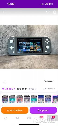 Игровая консоль nintendo switch lite