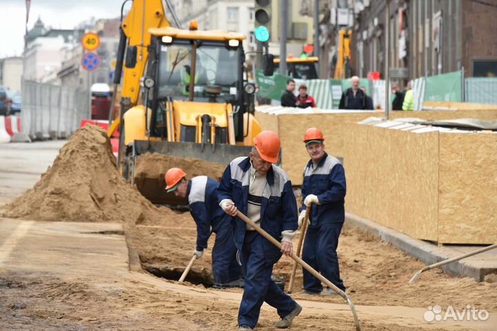 Разнорабочий