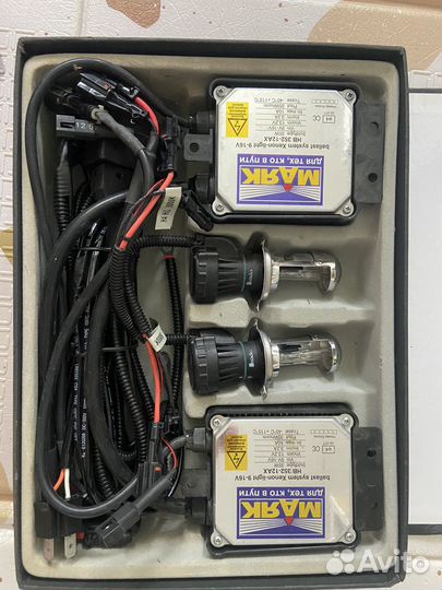 Ксенон (биксенон) H4