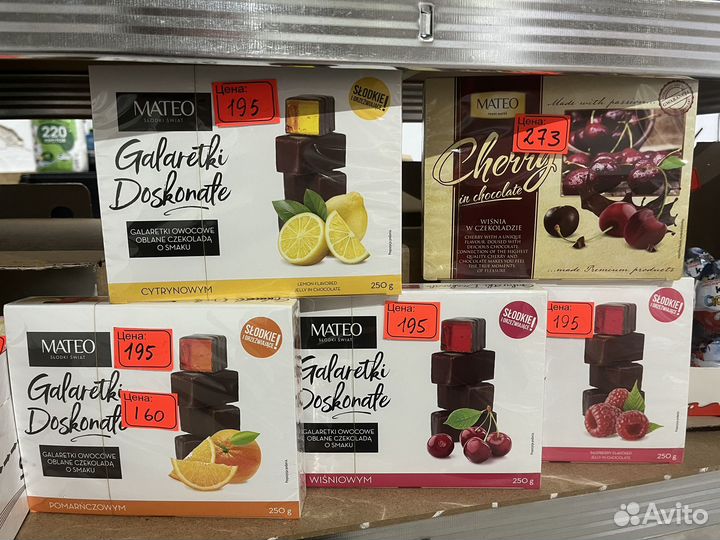 Сладости из ес (кол-во ограничено)