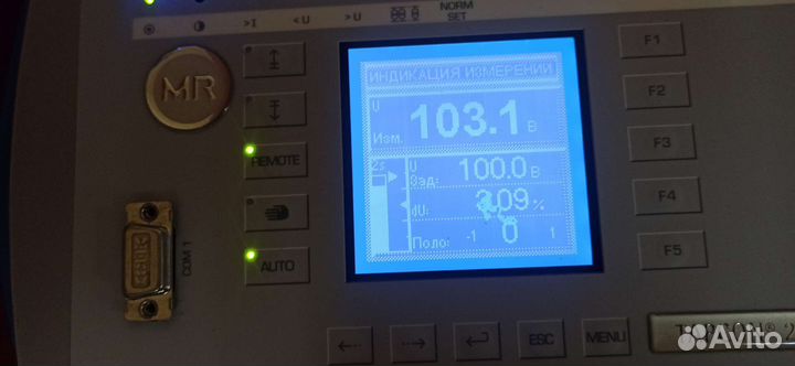 Регулятор напряжения трансформаторов рпн