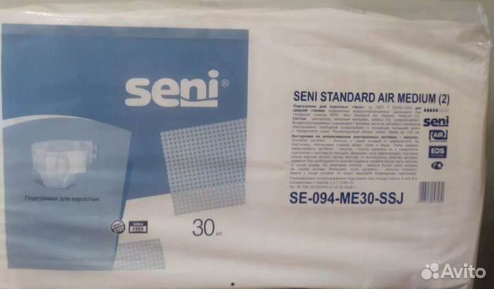Памперсы для взрослых seni 2