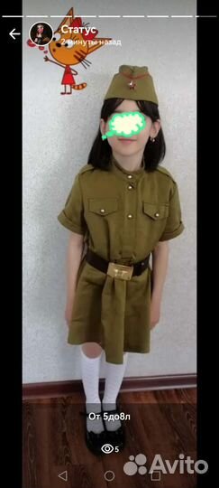 Военная Форма на 9мая