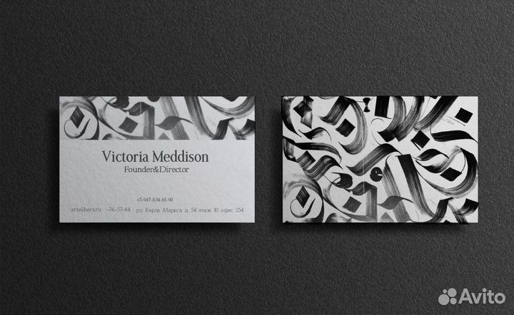 Графический дизайнер