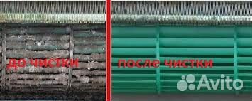 Установка, чистка, ремонт и заправка кондиционеров