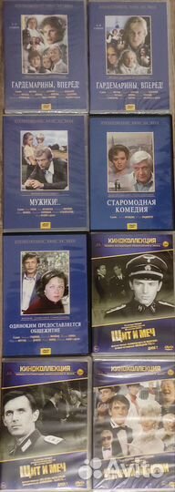 Двд диски фильмы