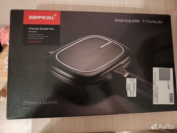 Двусторонняя сковорода