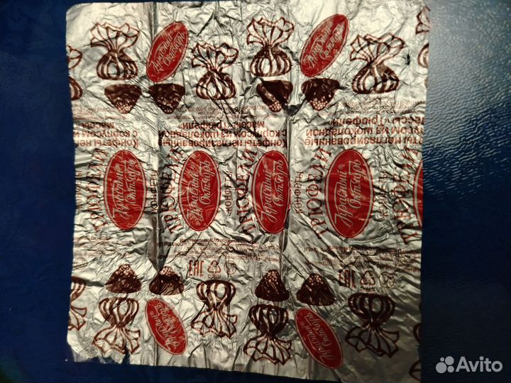 Фантик трюфели красный октябрь