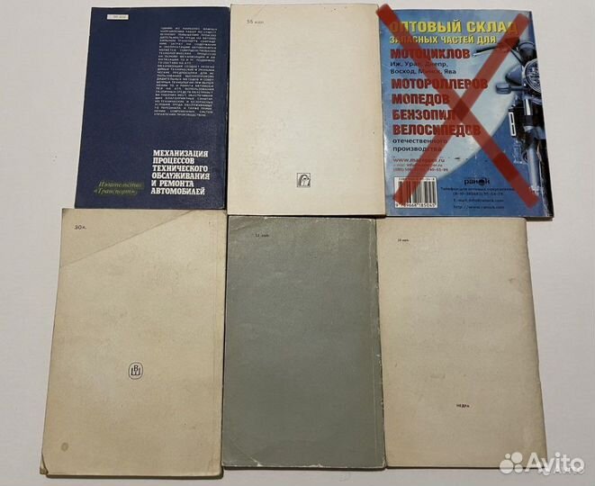 Книги разной тематики