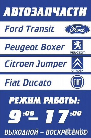 Крышка клапанная Ford Transit 115-140л.с. Оригинал