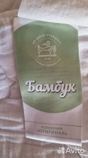 Детское одеяло