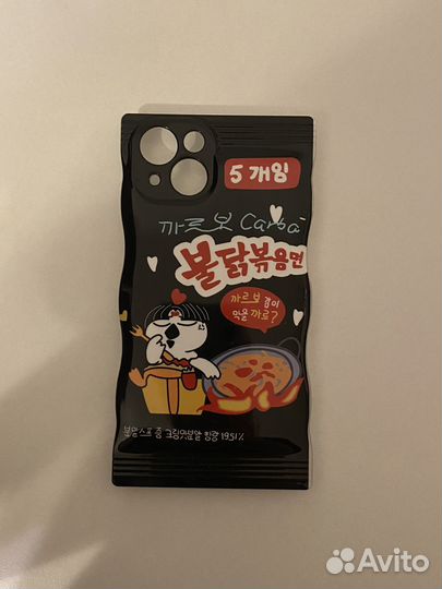 Чехол на iPhone 13 y2k