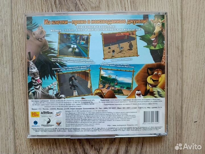 Madagascar Мадагаскар игра (2005г.)