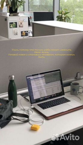 Репетитор онлайн