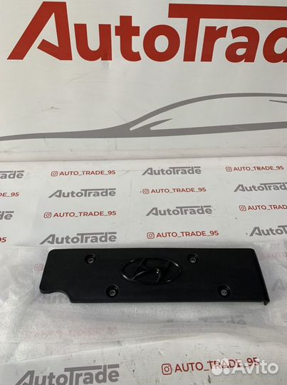 Зашитный кожух клапанной крышки Hyundai Solaris