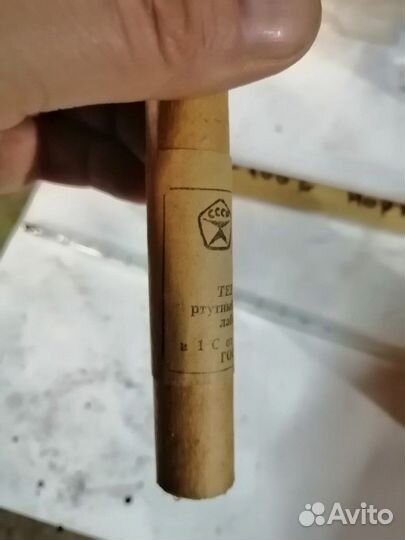 Термометр ртутный стеклянный лабораторный тл-2