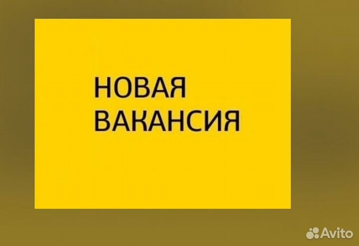 Стропальщик вахта Еженедельные выплаты проживание+еда /Хор.Усл