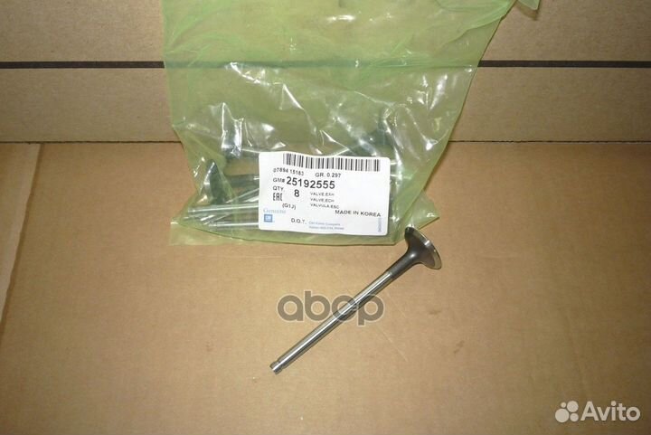 Клапан выпускной lacetti/aveo/cruze 1.4-1.6 DOH