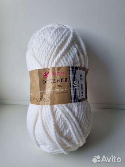 Пряжа для вязания Пехорка Осенняя
